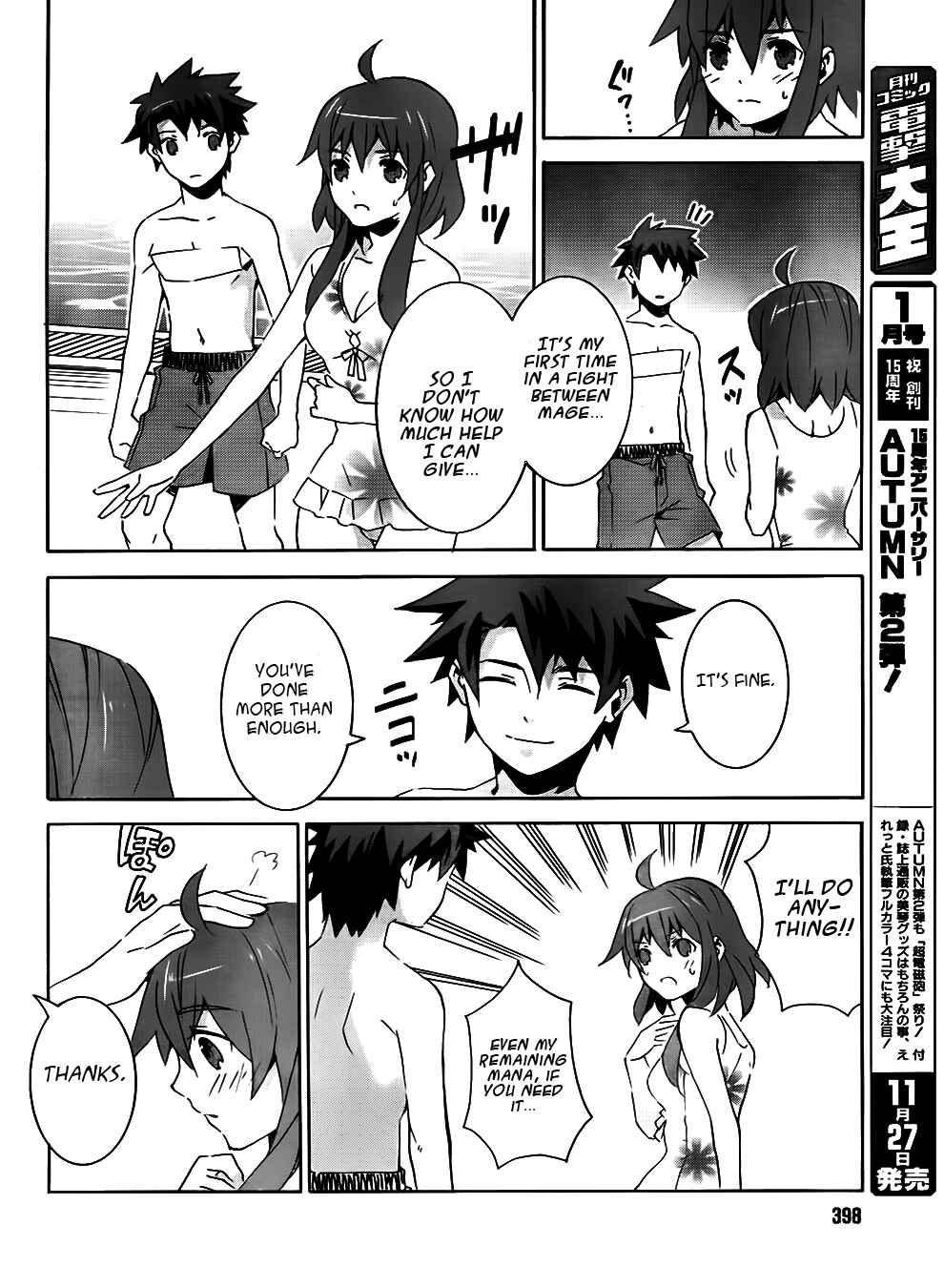 Page 16 Chapter 7 Mahoutsukai (♂) to Deshi (♀) no Futekisetsu na Kankei