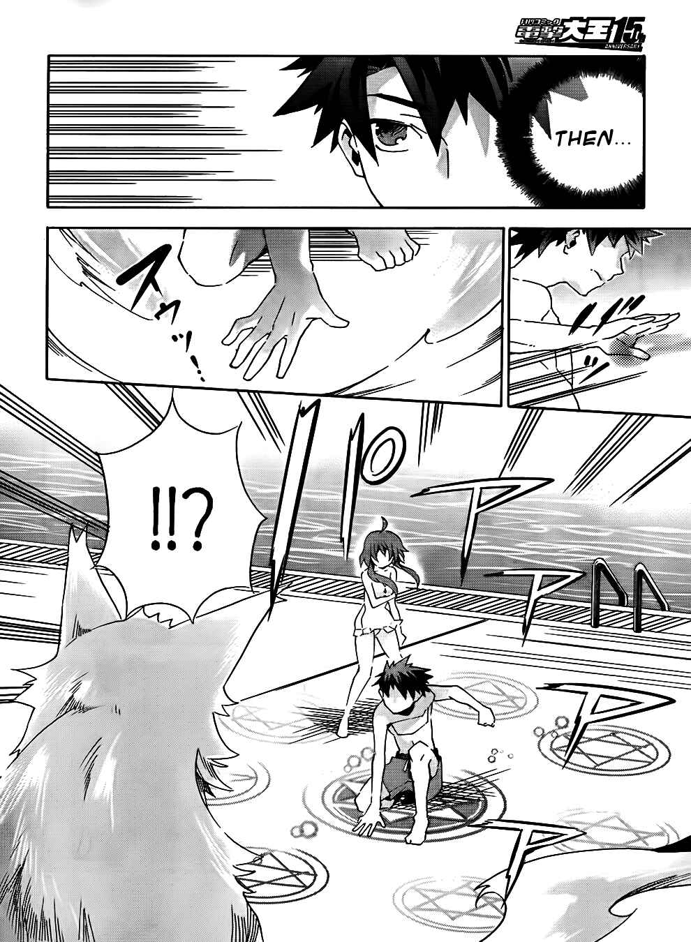 Page 18 Chapter 7 Mahoutsukai (♂) to Deshi (♀) no Futekisetsu na Kankei