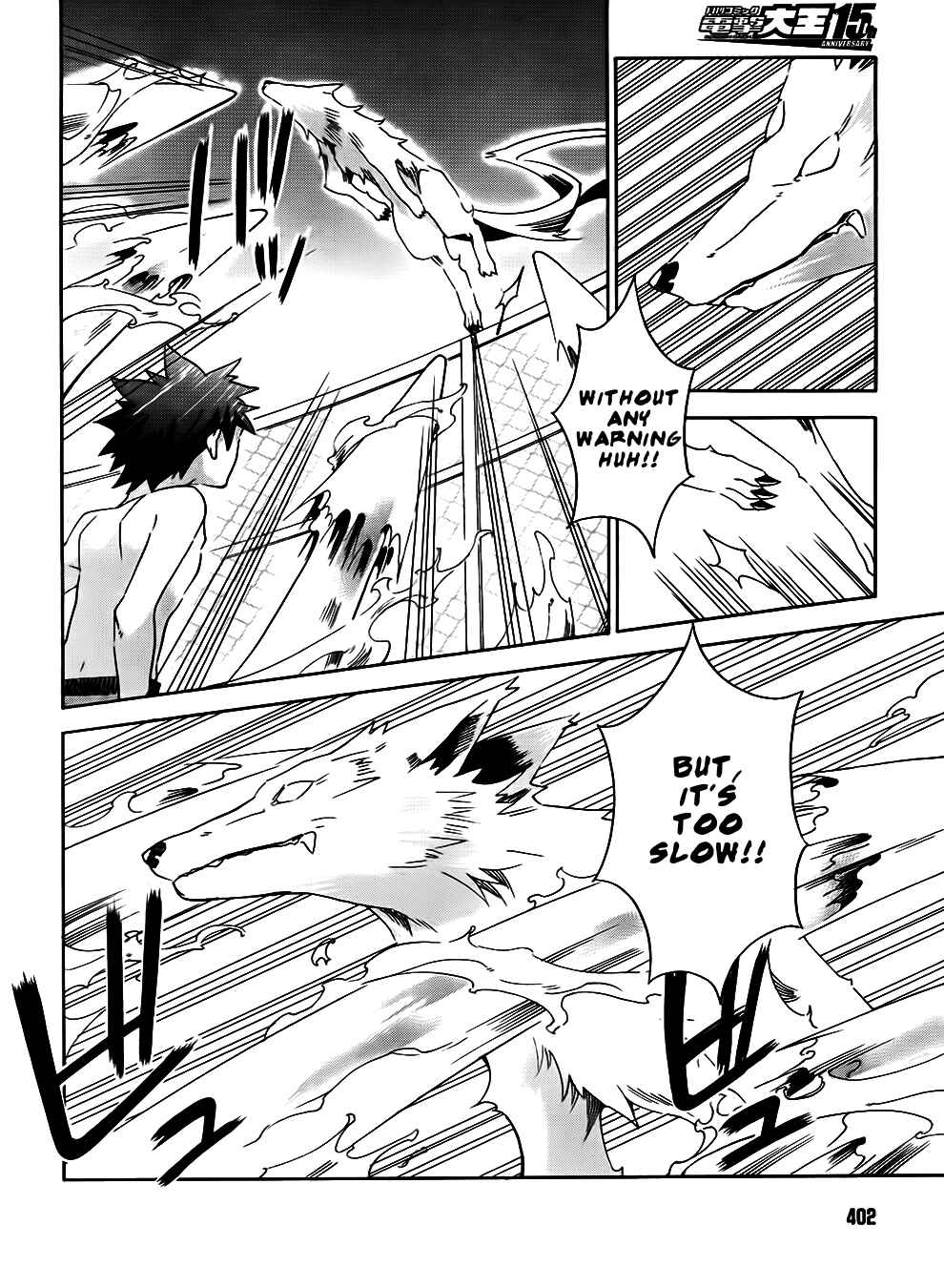 Page 20 Chapter 7 Mahoutsukai (♂) to Deshi (♀) no Futekisetsu na Kankei
