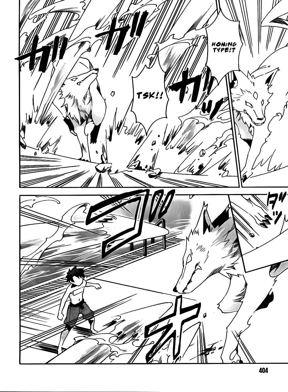 Page 22 Chapter 7 Mahoutsukai (♂) to Deshi (♀) no Futekisetsu na Kankei
