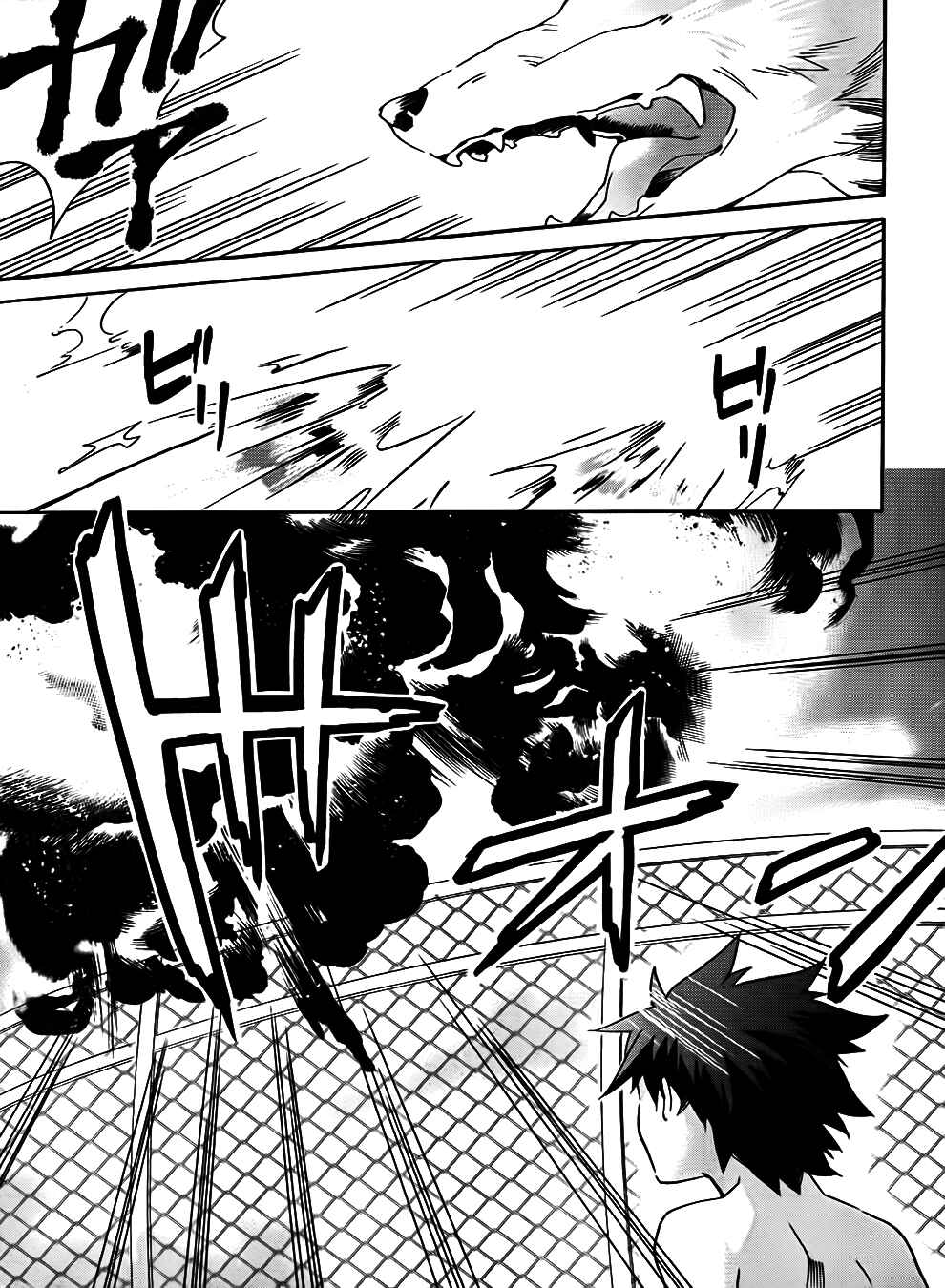 Page 23 Chapter 7 Mahoutsukai (♂) to Deshi (♀) no Futekisetsu na Kankei