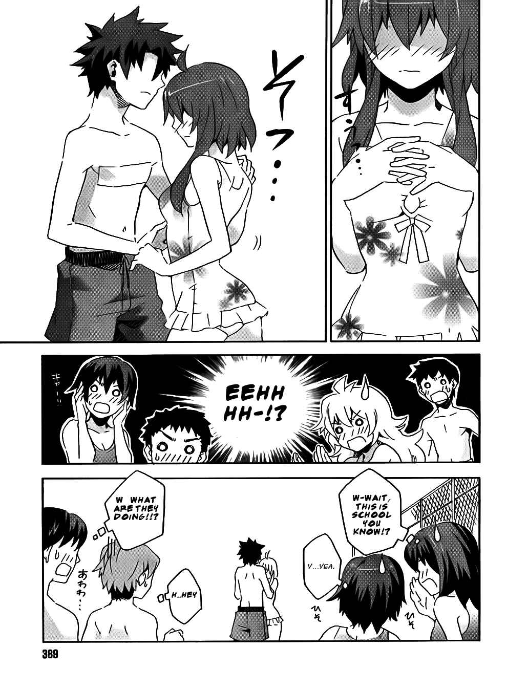 Page 7 Chapter 7 Mahoutsukai (♂) to Deshi (♀) no Futekisetsu na Kankei