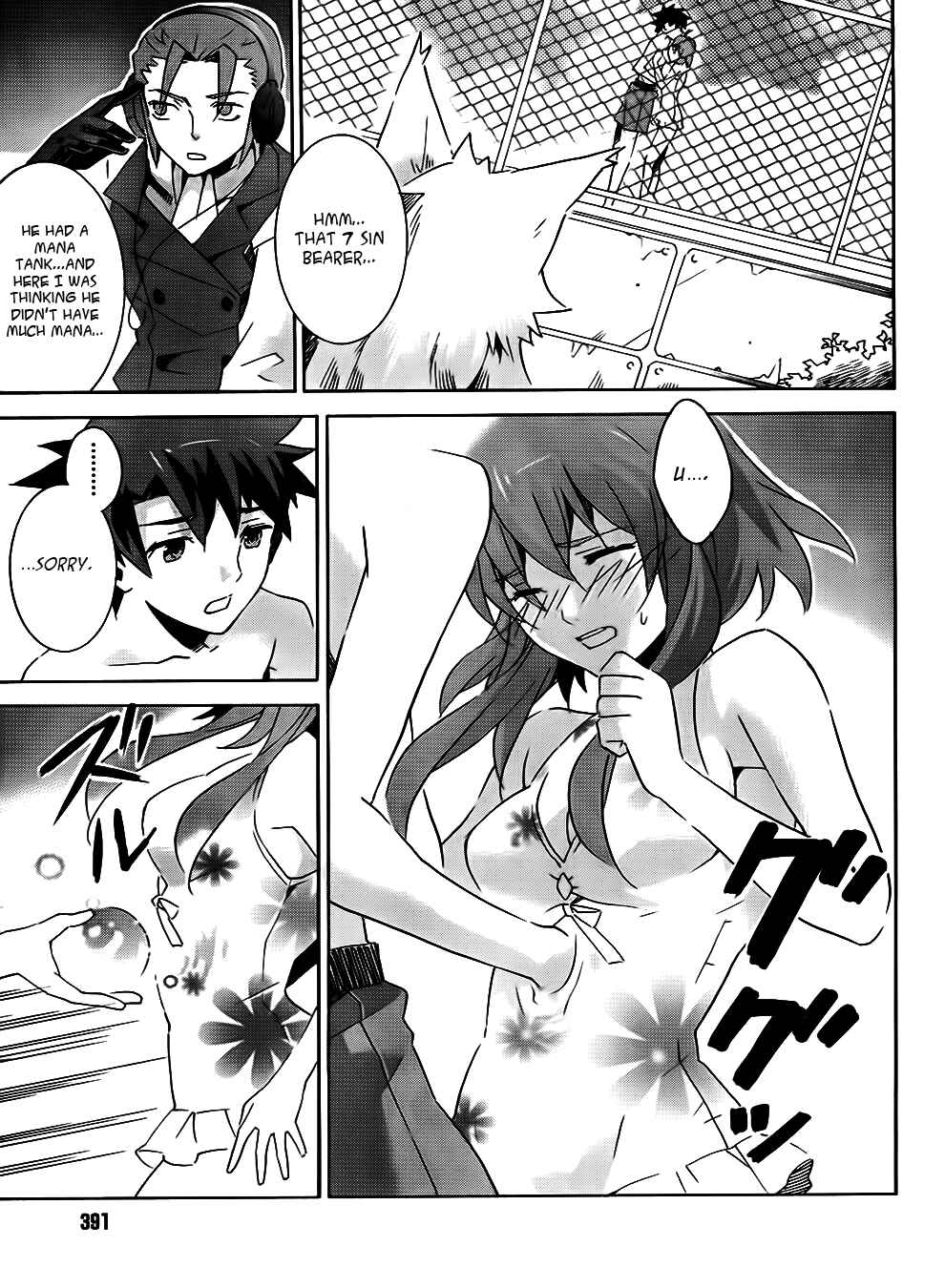 Page 9 Chapter 7 Mahoutsukai (♂) to Deshi (♀) no Futekisetsu na Kankei