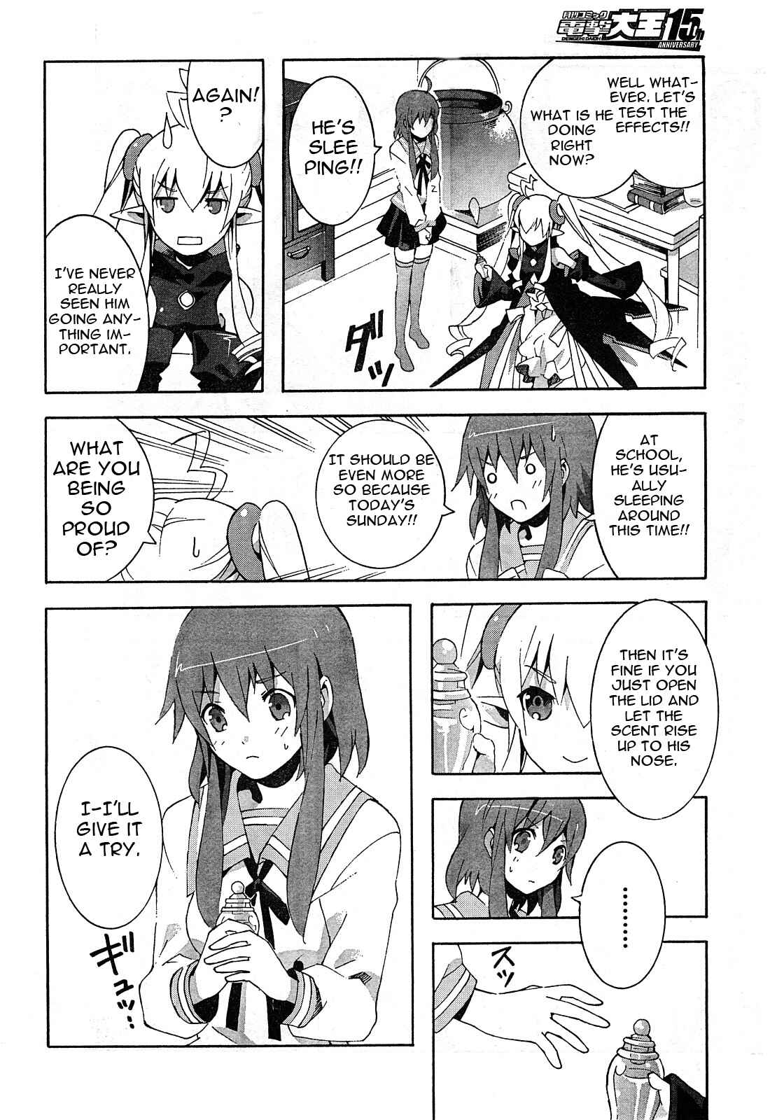 Page 18 Chapter 2 Mahoutsukai (♂) to Deshi (♀) no Futekisetsu na Kankei