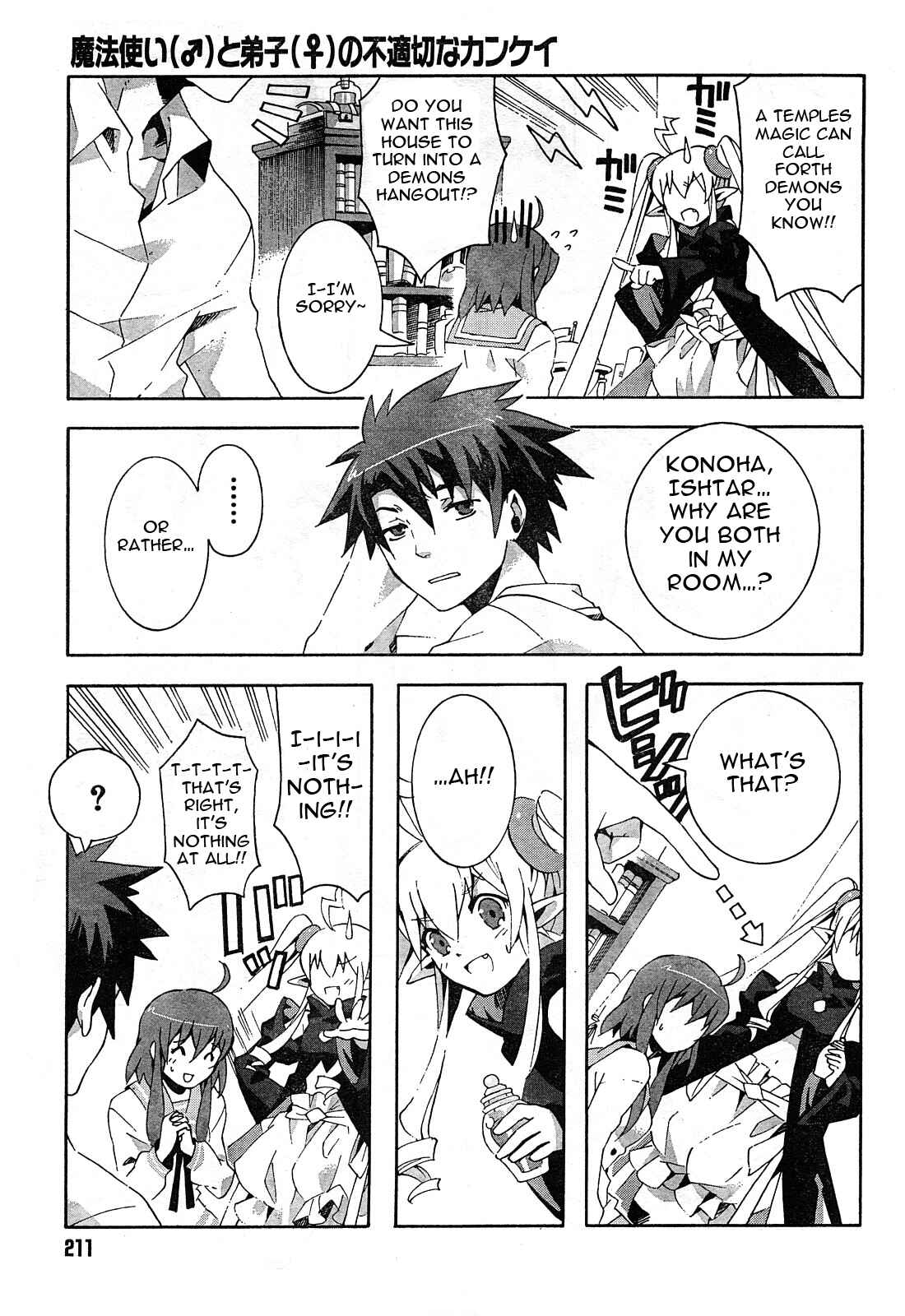 Page 27 Chapter 2 Mahoutsukai (♂) to Deshi (♀) no Futekisetsu na Kankei