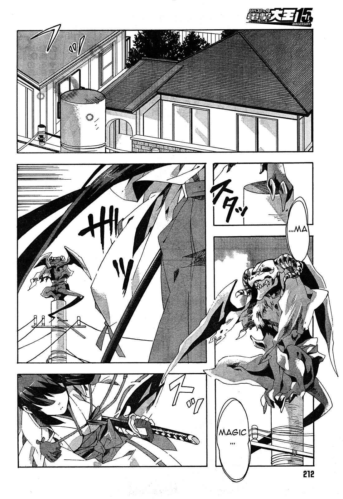 Page 28 Chapter 2 Mahoutsukai (♂) to Deshi (♀) no Futekisetsu na Kankei