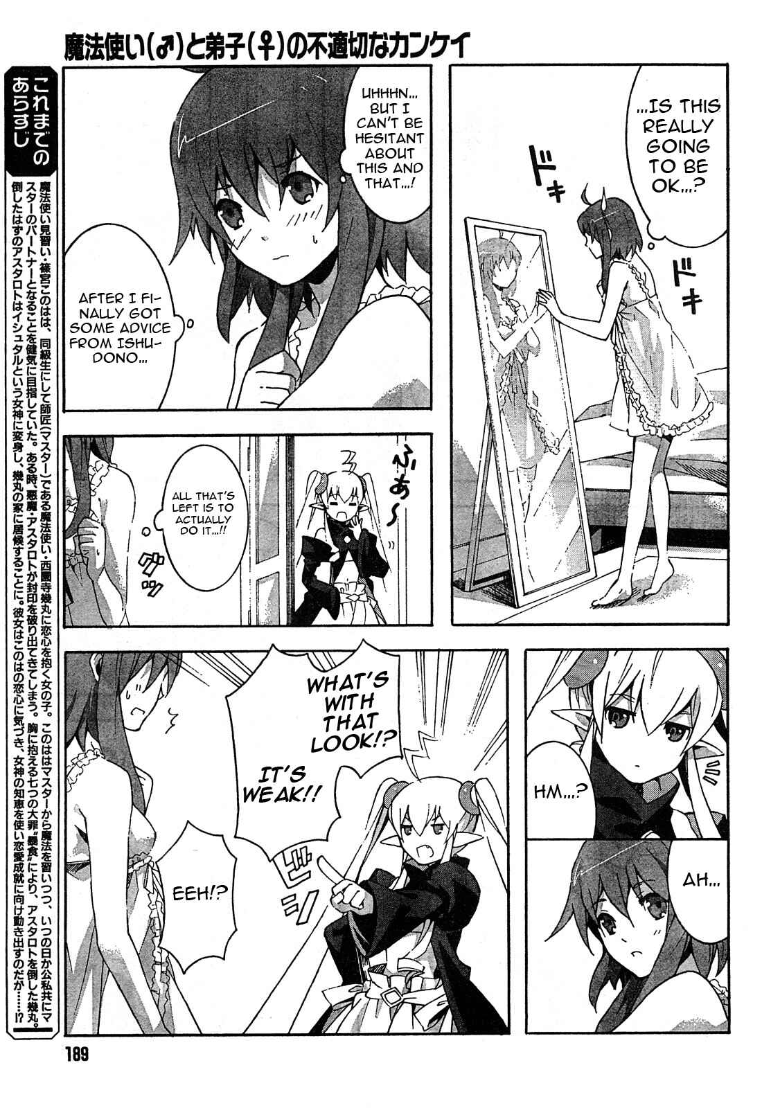 Page 5 Chapter 2 Mahoutsukai (♂) to Deshi (♀) no Futekisetsu na Kankei