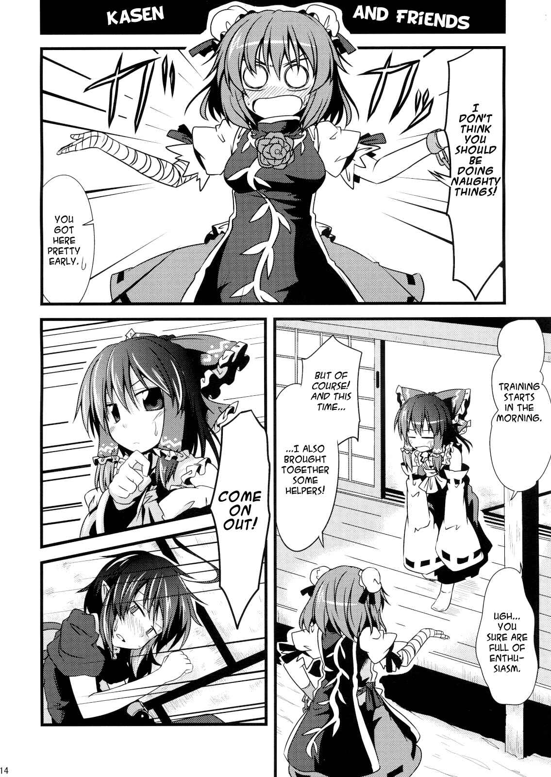 Page 13 Chapter Unknown_1139 Touhou - Shinryaku! Nue Musume R (Doujinshi)