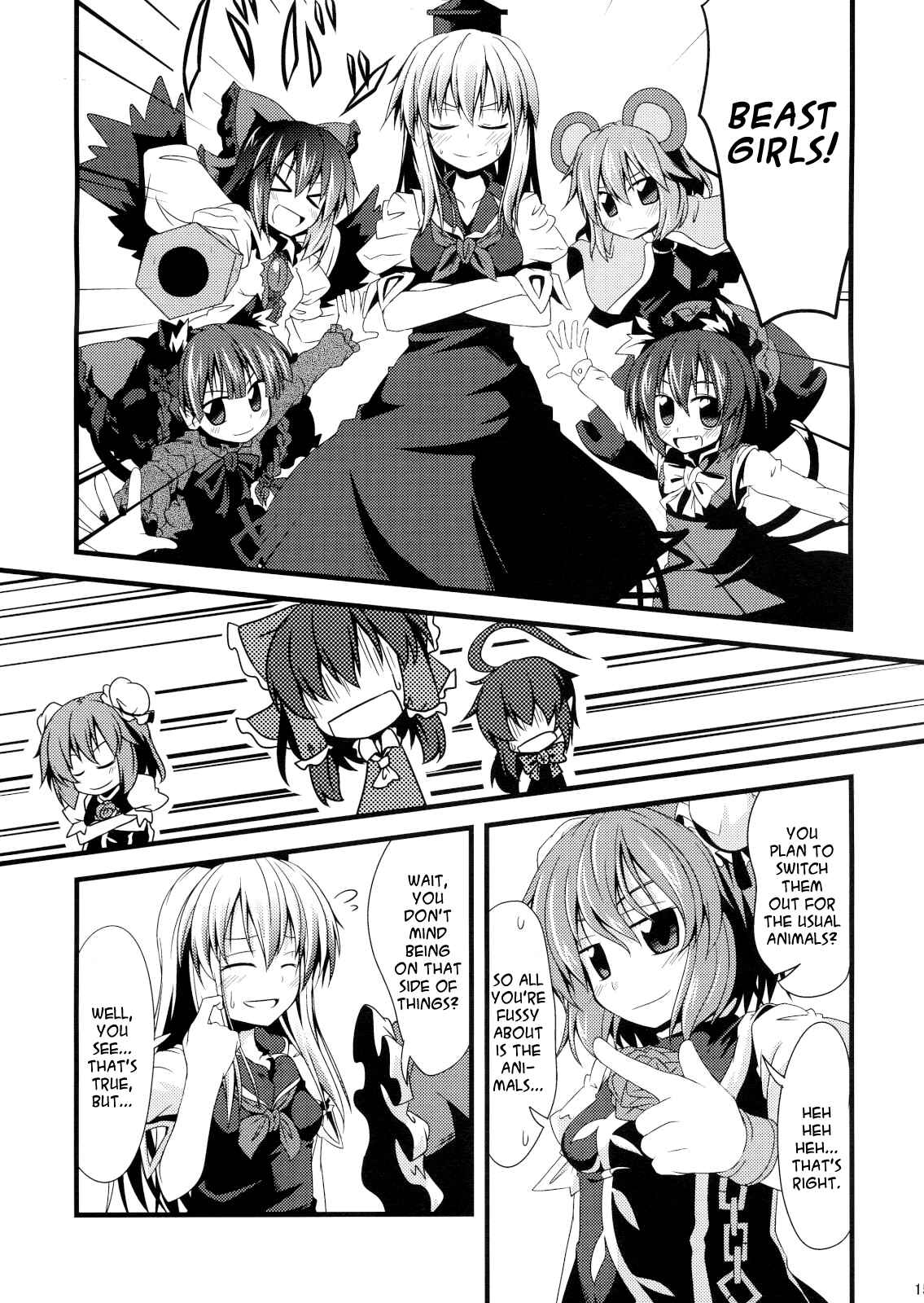 Page 14 Chapter Unknown_1139 Touhou - Shinryaku! Nue Musume R (Doujinshi)
