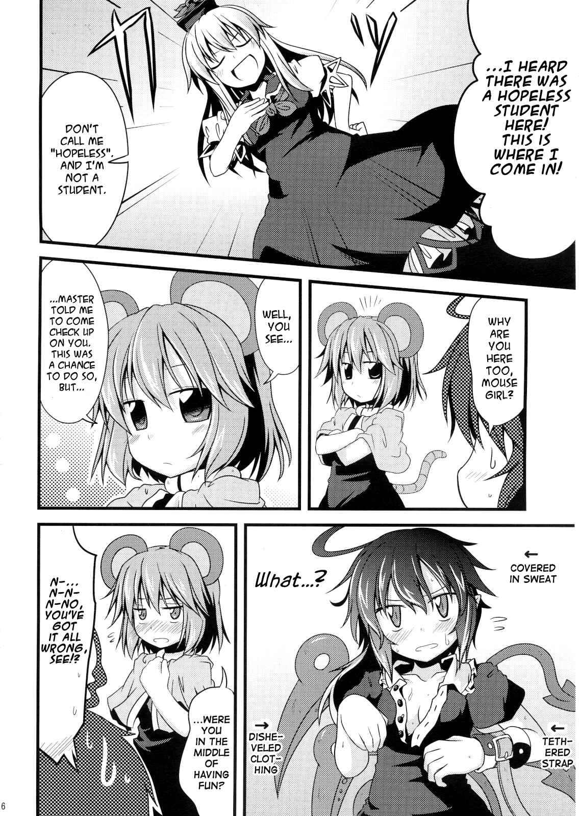Page 15 Chapter Unknown_1139 Touhou - Shinryaku! Nue Musume R (Doujinshi)