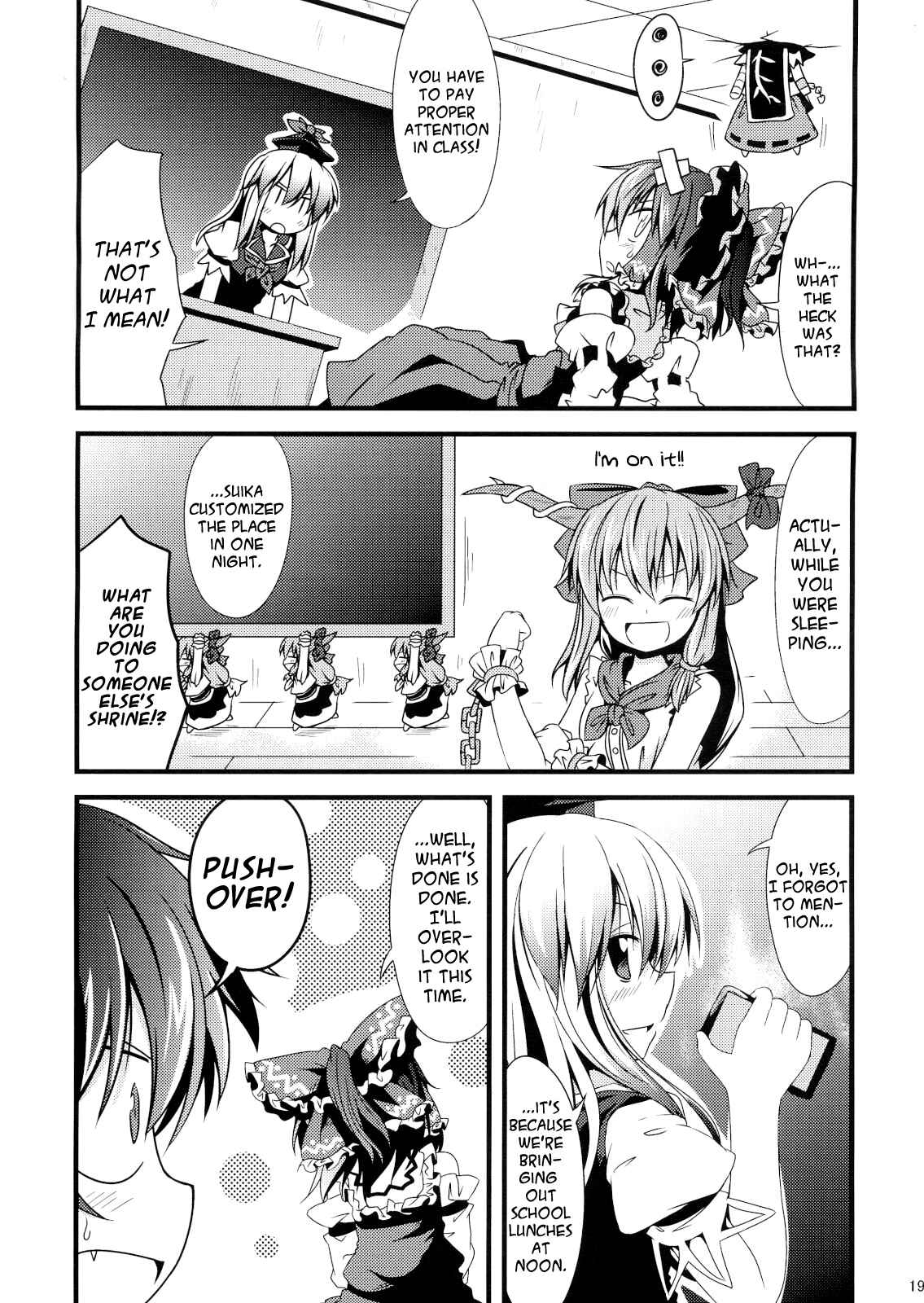 Page 18 Chapter Unknown_1139 Touhou - Shinryaku! Nue Musume R (Doujinshi)