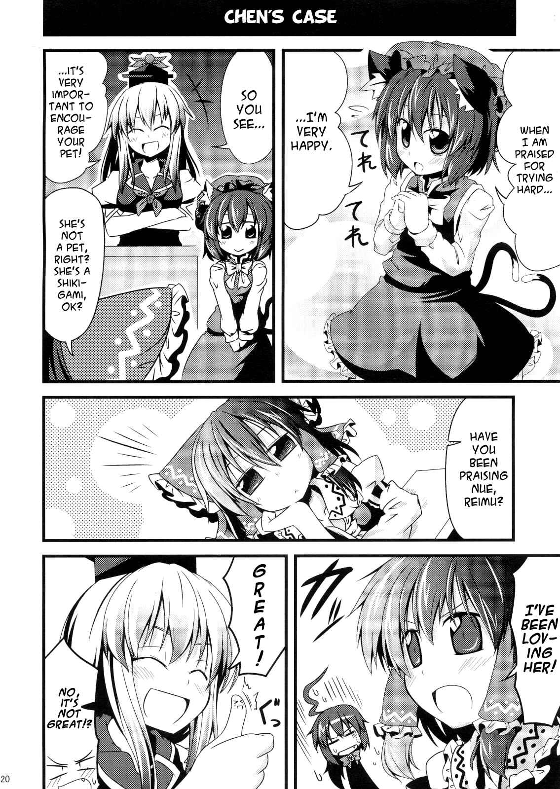 Page 19 Chapter Unknown_1139 Touhou - Shinryaku! Nue Musume R (Doujinshi)