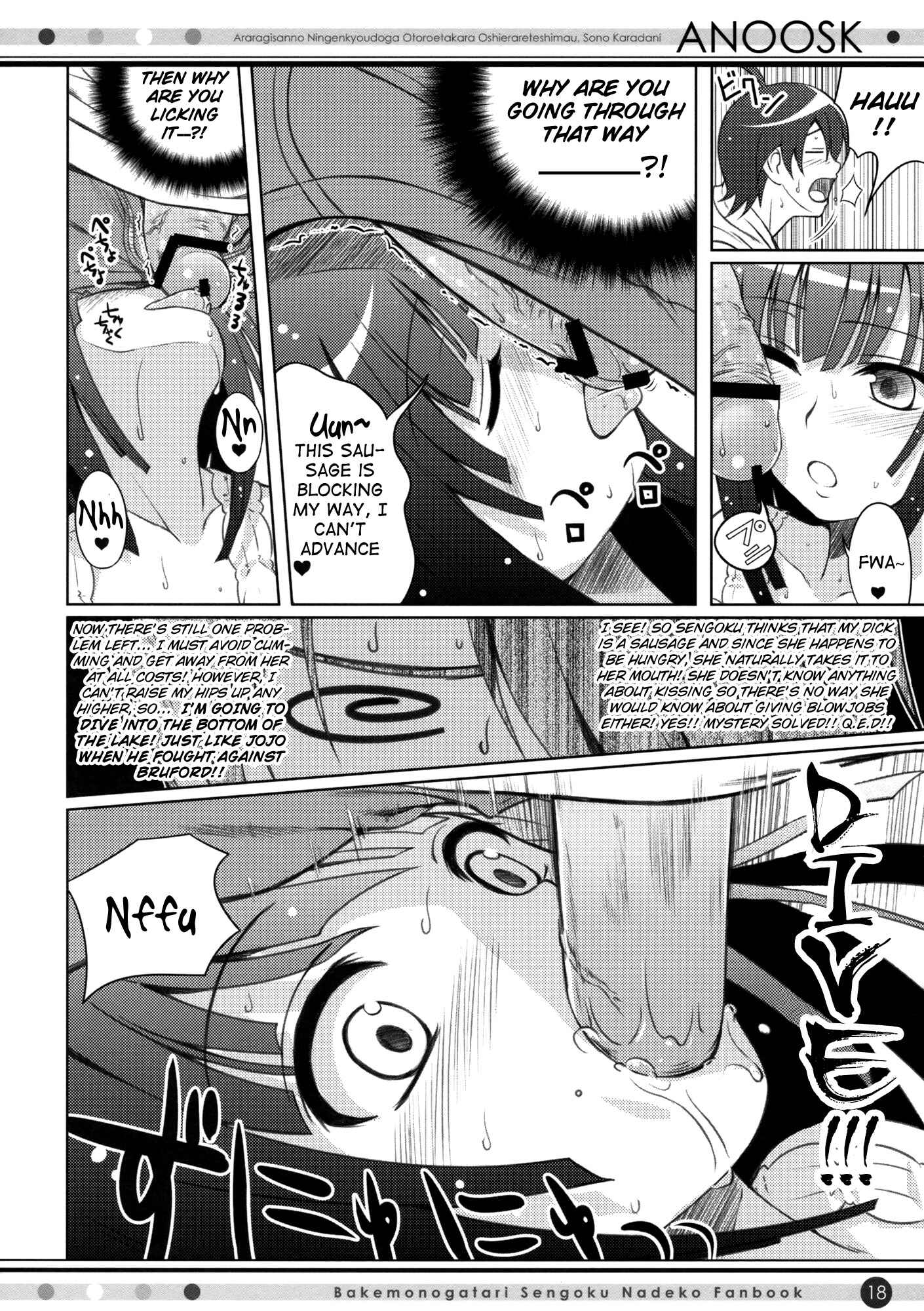 Page 17 Chapter Unknown_14e7 Bakemonogatari - ANOOSK (Doujinshi)