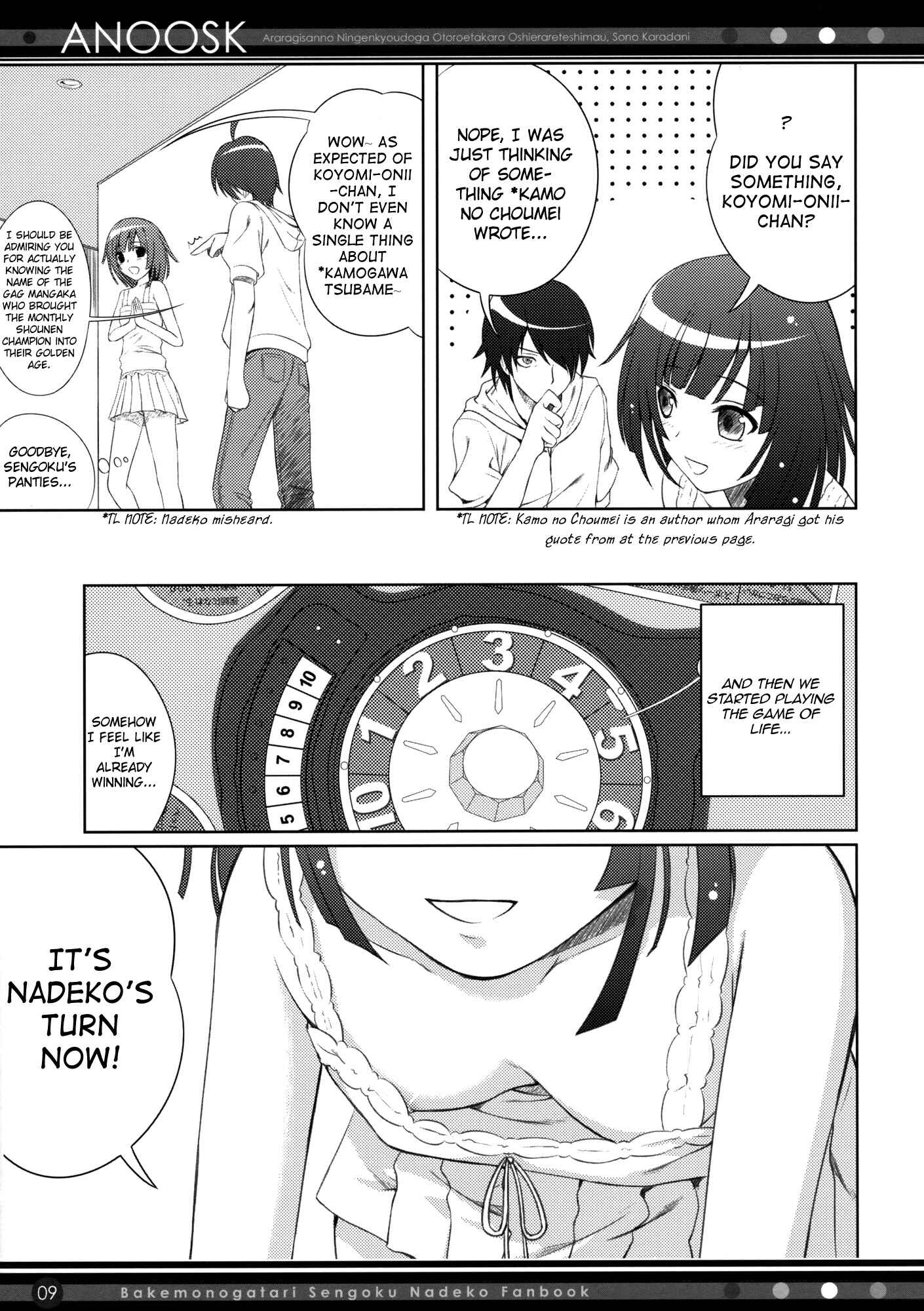 Page 8 Chapter Unknown_14e7 Bakemonogatari - ANOOSK (Doujinshi)