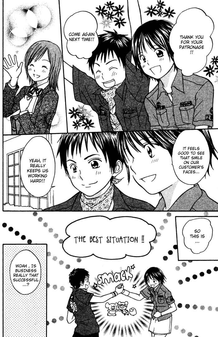 Page 11 Chapter 1 Kanaete! Masayume Koubou