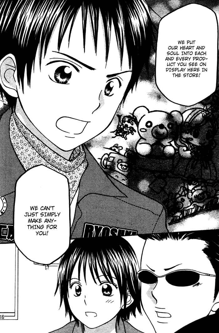 Page 17 Chapter 1 Kanaete! Masayume Koubou