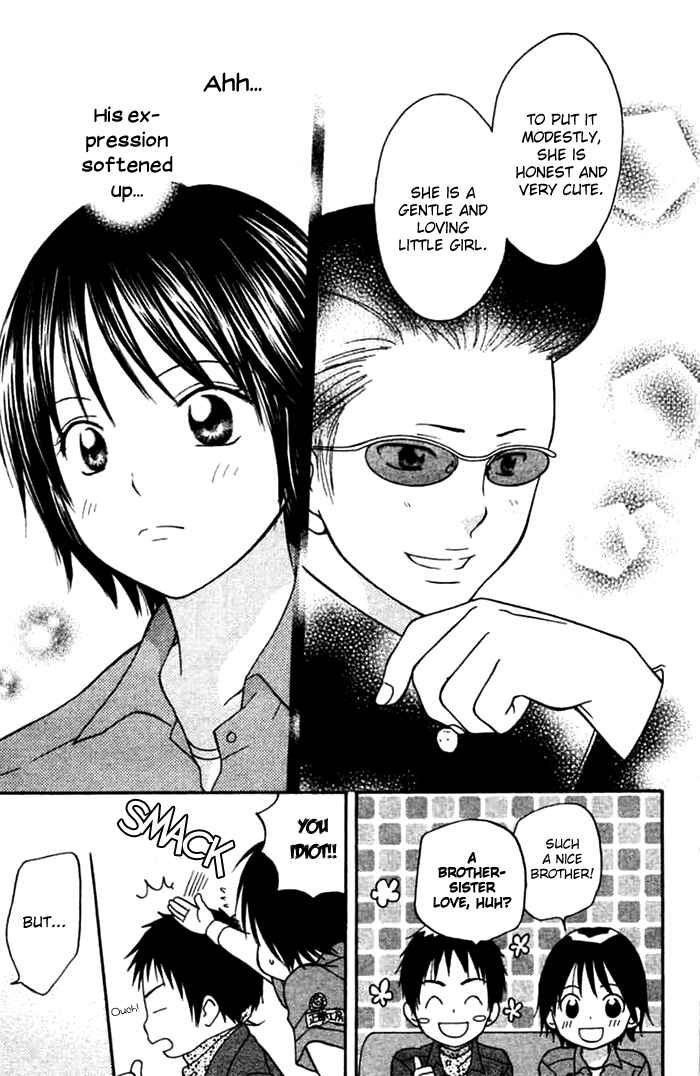Page 20 Chapter 1 Kanaete! Masayume Koubou