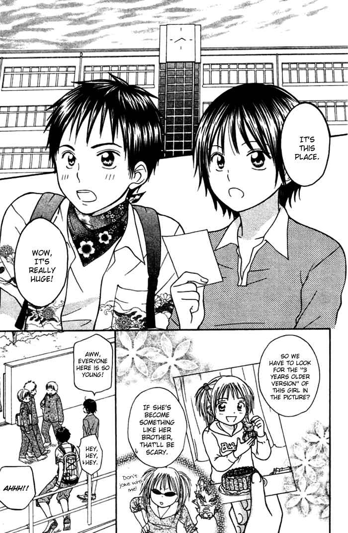 Page 26 Chapter 1 Kanaete! Masayume Koubou