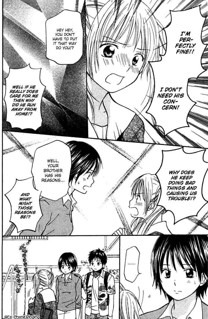 Page 29 Chapter 1 Kanaete! Masayume Koubou