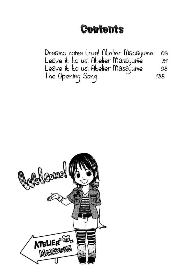 Page 3 Chapter 1 Kanaete! Masayume Koubou