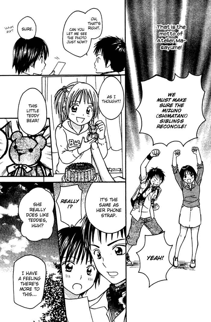 Page 34 Chapter 1 Kanaete! Masayume Koubou