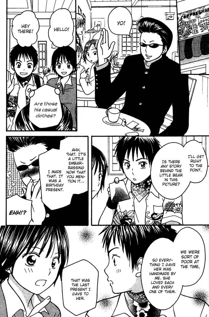 Page 35 Chapter 1 Kanaete! Masayume Koubou