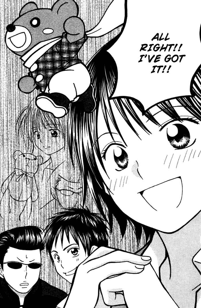 Page 37 Chapter 1 Kanaete! Masayume Koubou