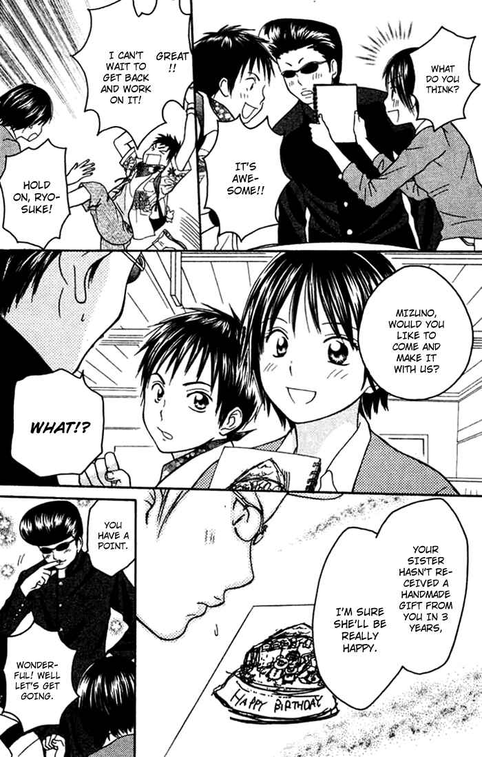Page 39 Chapter 1 Kanaete! Masayume Koubou