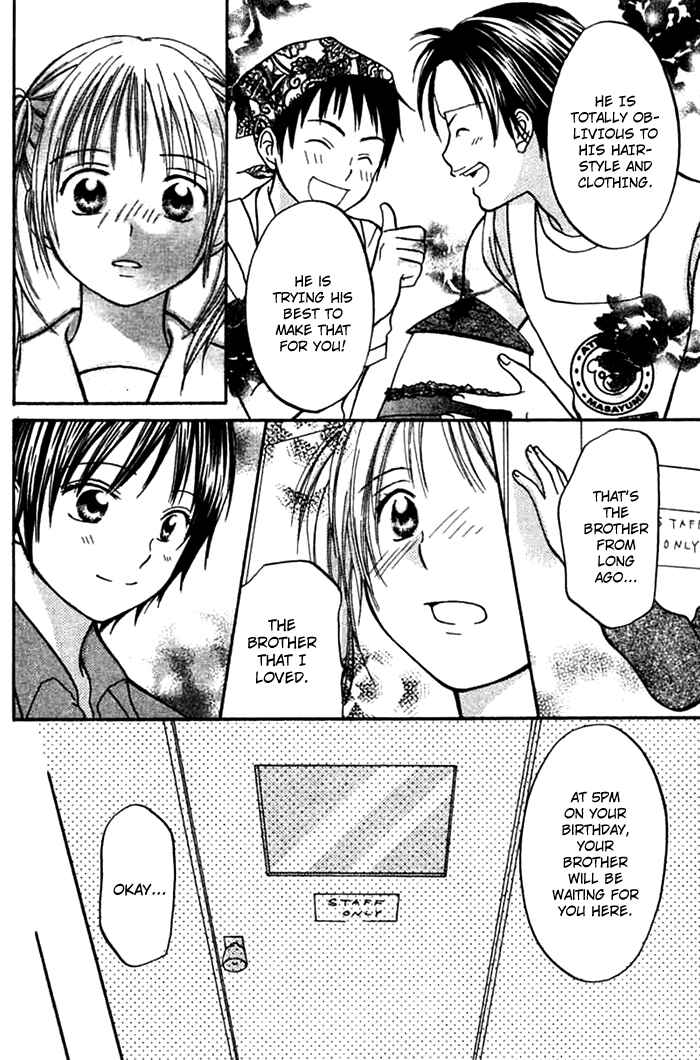 Page 43 Chapter 1 Kanaete! Masayume Koubou