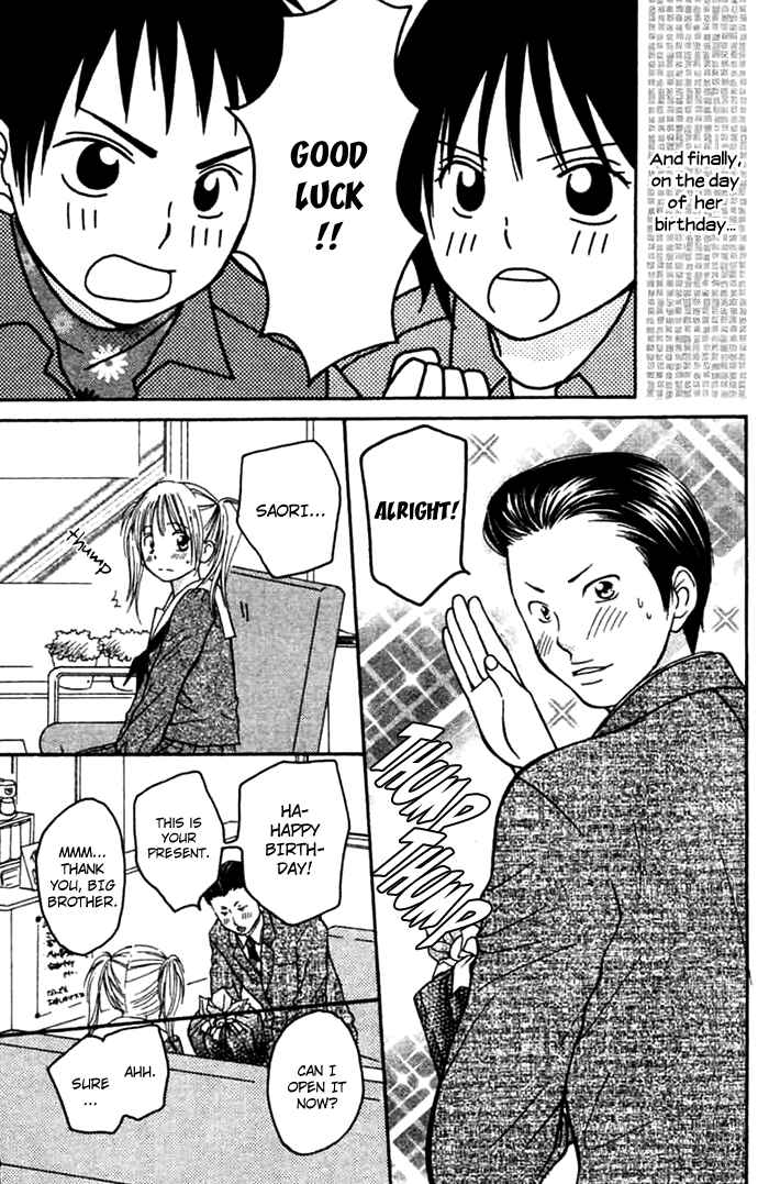 Page 44 Chapter 1 Kanaete! Masayume Koubou