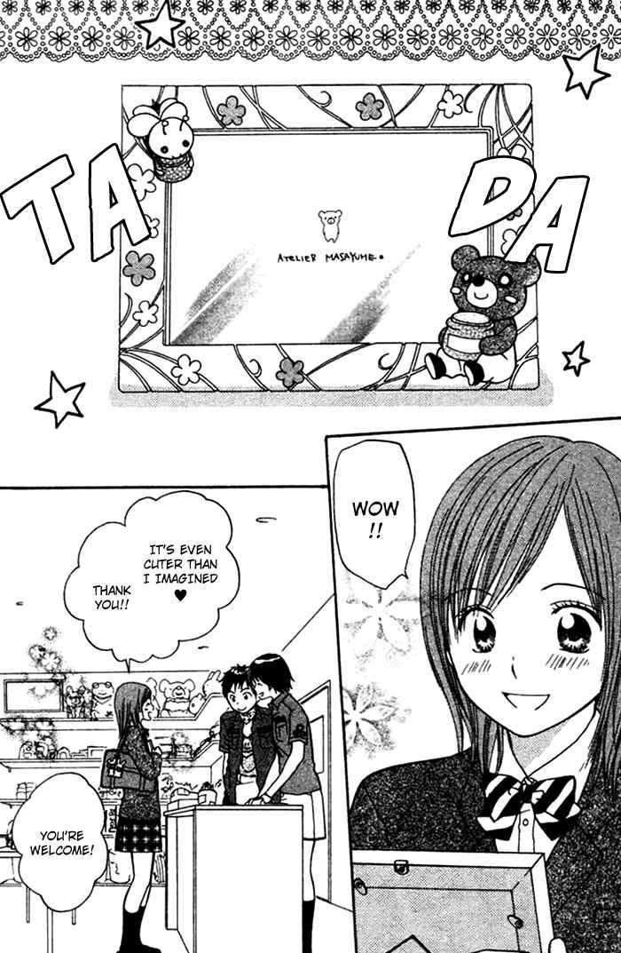 Page 9 Chapter 1 Kanaete! Masayume Koubou