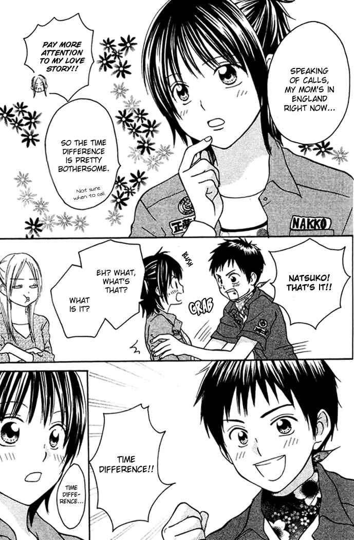 Page 25 Chapter 3 Kanaete! Masayume Koubou
