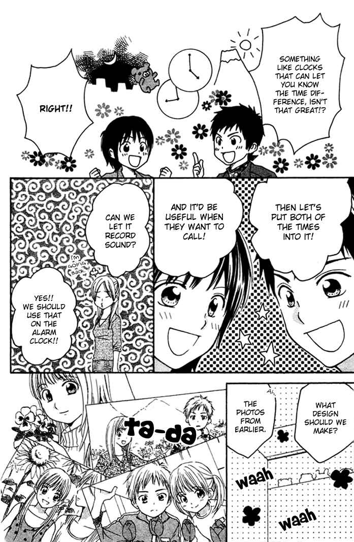 Page 26 Chapter 3 Kanaete! Masayume Koubou