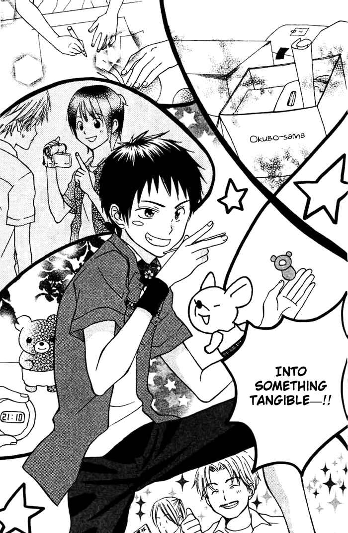Page 29 Chapter 3 Kanaete! Masayume Koubou