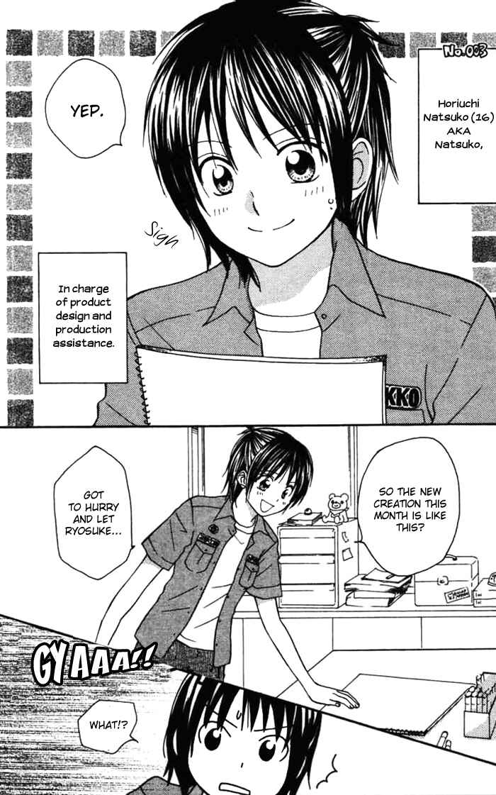 Page 3 Chapter 3 Kanaete! Masayume Koubou