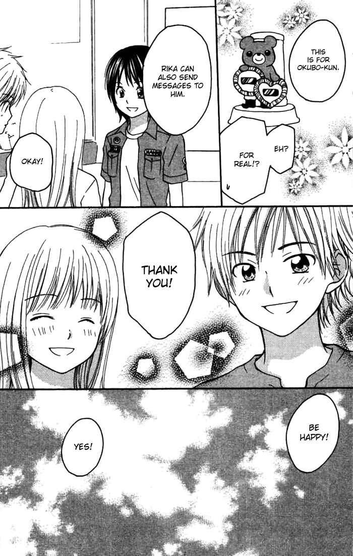 Page 38 Chapter 3 Kanaete! Masayume Koubou