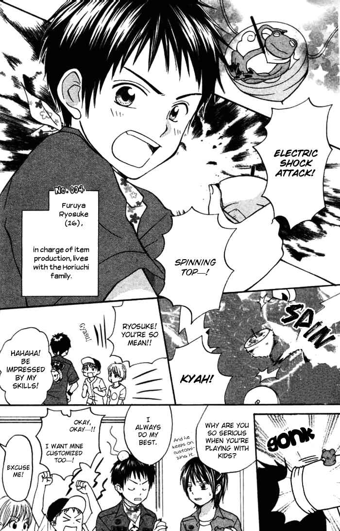 Page 4 Chapter 3 Kanaete! Masayume Koubou