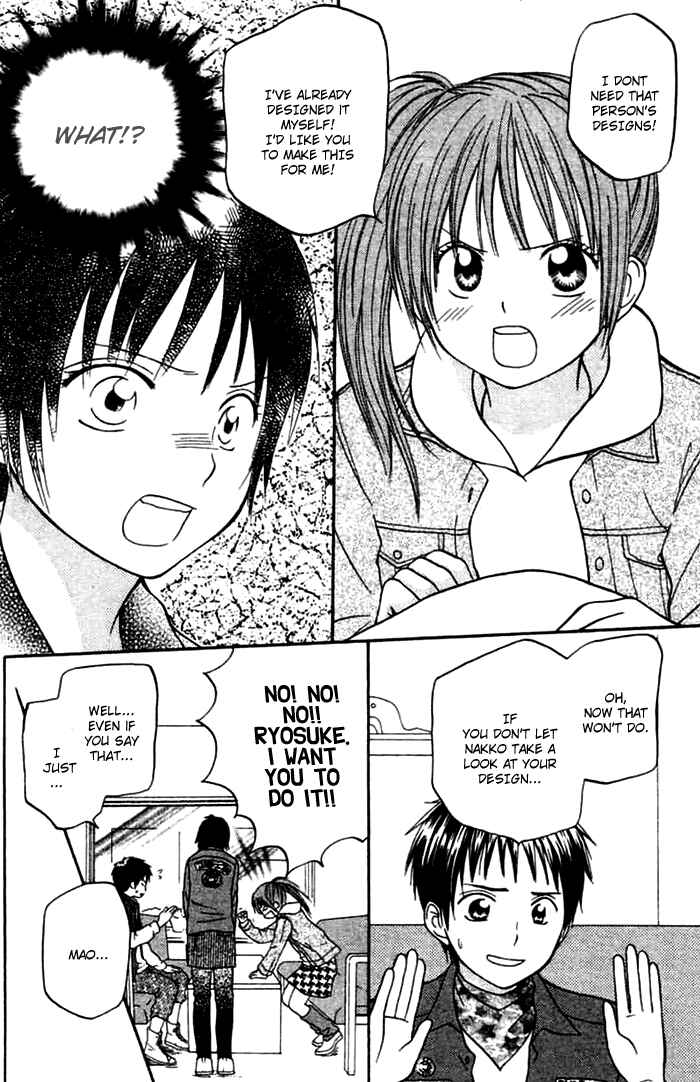 Page 14 Chapter 2 Kanaete! Masayume Koubou