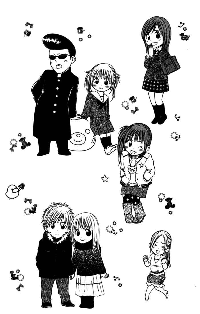 Page 2 Chapter 2 Kanaete! Masayume Koubou
