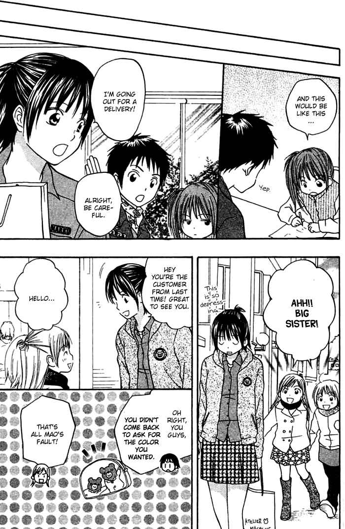 Page 21 Chapter 2 Kanaete! Masayume Koubou
