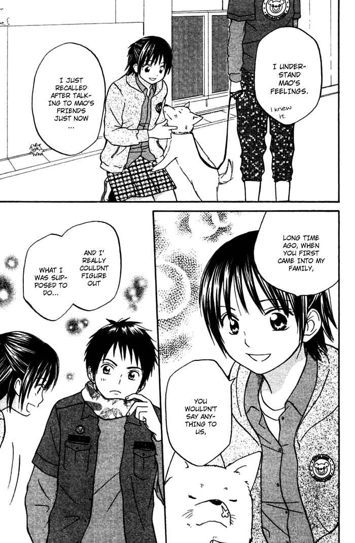 Page 27 Chapter 2 Kanaete! Masayume Koubou