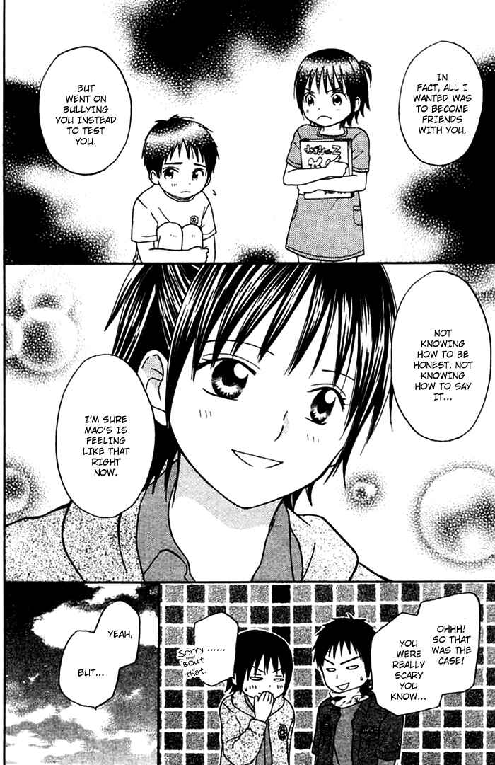 Page 28 Chapter 2 Kanaete! Masayume Koubou