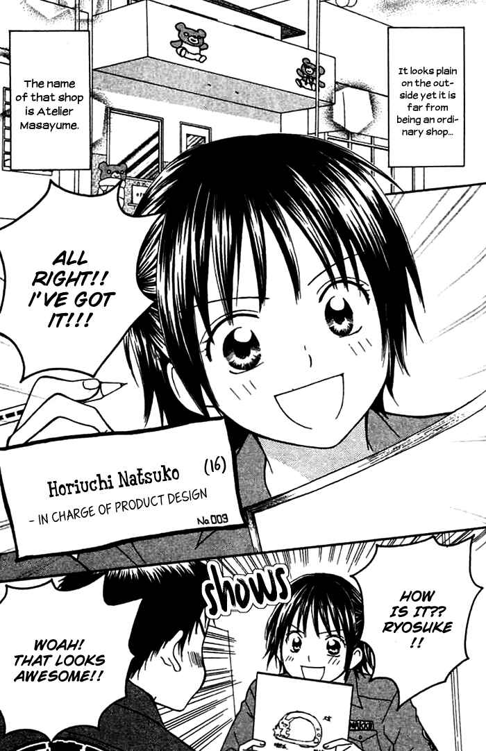 Page 3 Chapter 2 Kanaete! Masayume Koubou