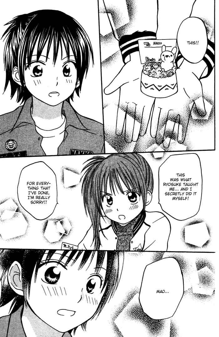 Page 37 Chapter 2 Kanaete! Masayume Koubou