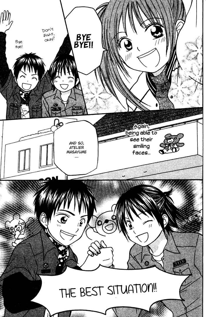 Page 39 Chapter 2 Kanaete! Masayume Koubou