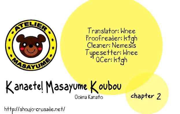 Page 43 Chapter 2 Kanaete! Masayume Koubou