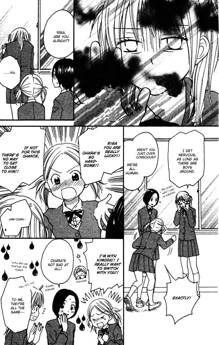Page 10 Chapter 4 Kanaete! Masayume Koubou