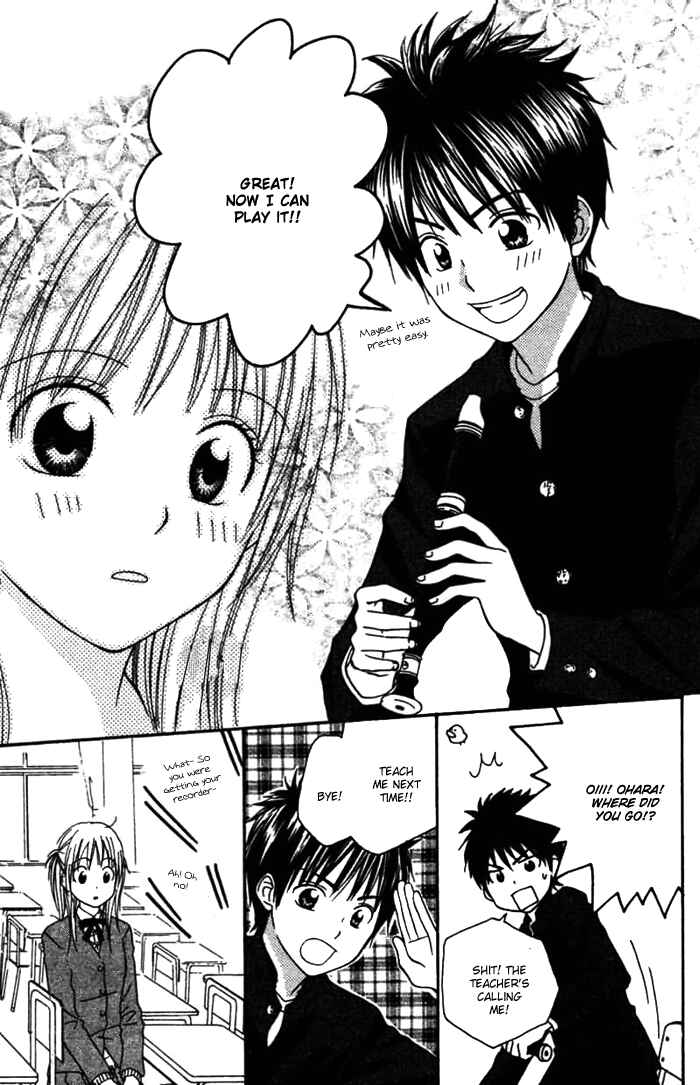 Page 19 Chapter 4 Kanaete! Masayume Koubou