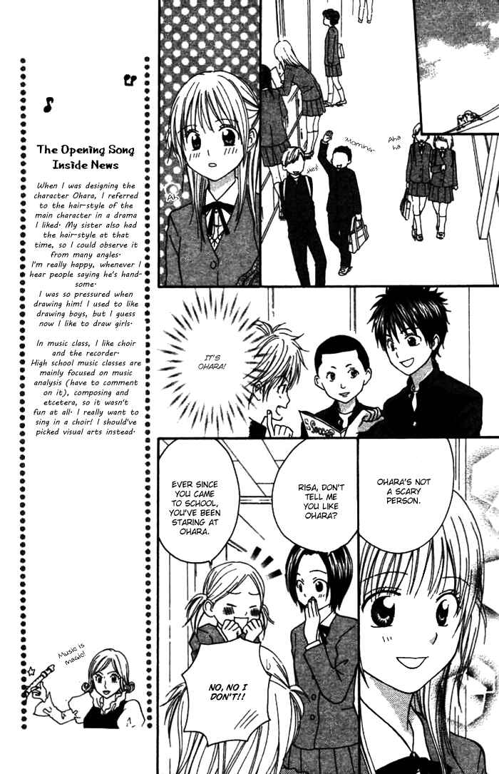 Page 21 Chapter 4 Kanaete! Masayume Koubou