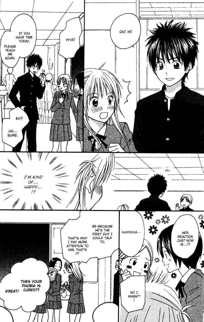 Page 22 Chapter 4 Kanaete! Masayume Koubou